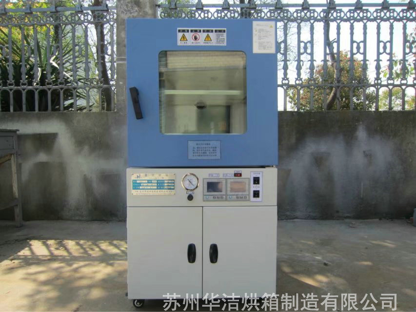 真空烘箱的特點一般有哪些？